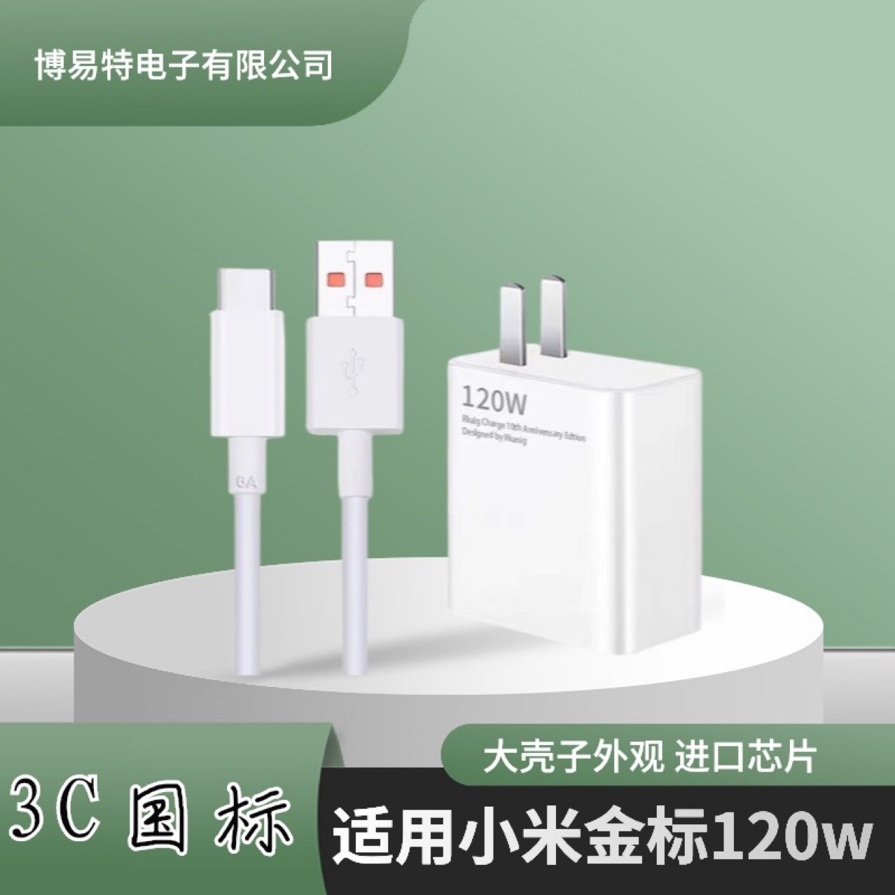 适用小米mix4手机秒充适用小米120w充电器超级快充5g科逸特闪充电
