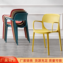 北欧塑料餐椅现代简约家用椅子网红靠背凳子洽谈桌椅休闲椅书桌椅