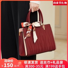 红色包包妈妈款2024新款大容量中年手提包时尚结婚包婆婆斜挎女包