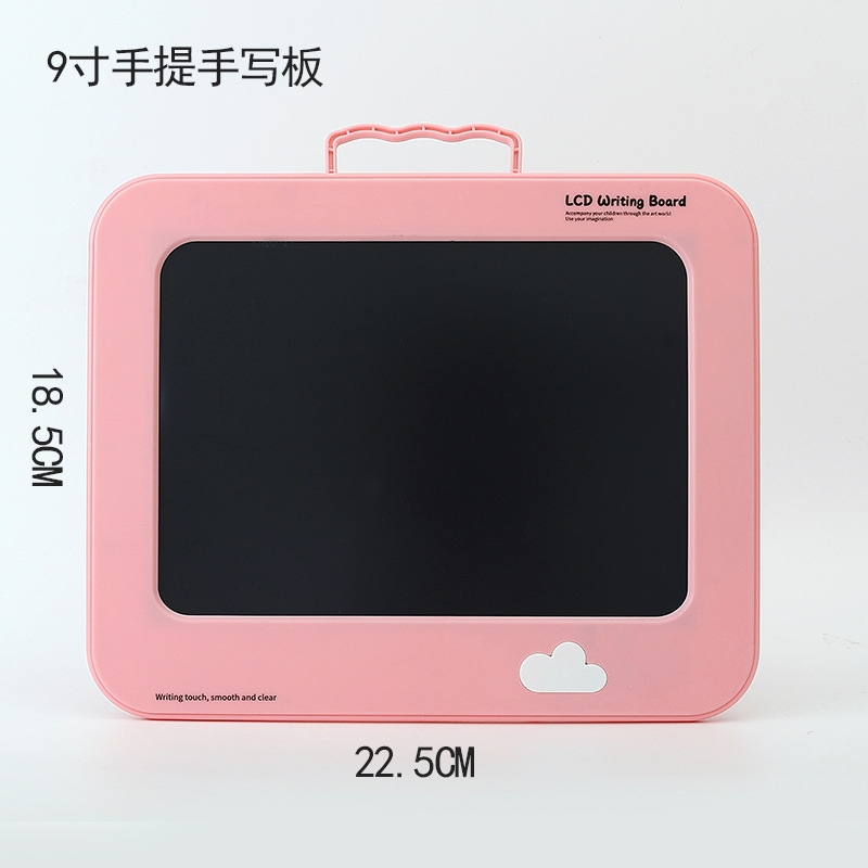 9-Inch Children's Drawing Board New Writing Board Small Blackboard 13-Inch Large Screen Handwriting Board Portable Household Large Drawing Board