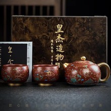 紫砂西施壶一壶两杯大师手工家用茶具朱泥大红袍鎏金高档礼盒套装