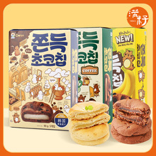 韩国青佑牌九日打糕保质10个月零食糕点板栗原味巧克力夹心糯米糕