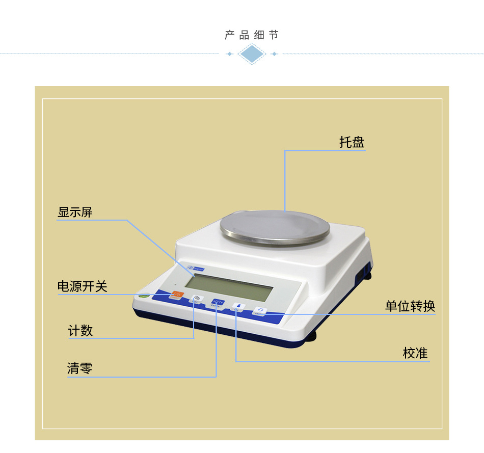 01g电子称1000g0.01