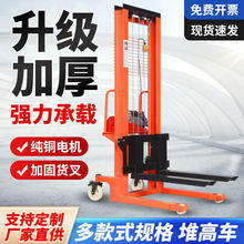 电动手动液压叉车升高车堆高车1吨2升降搬运车手推小型铲车