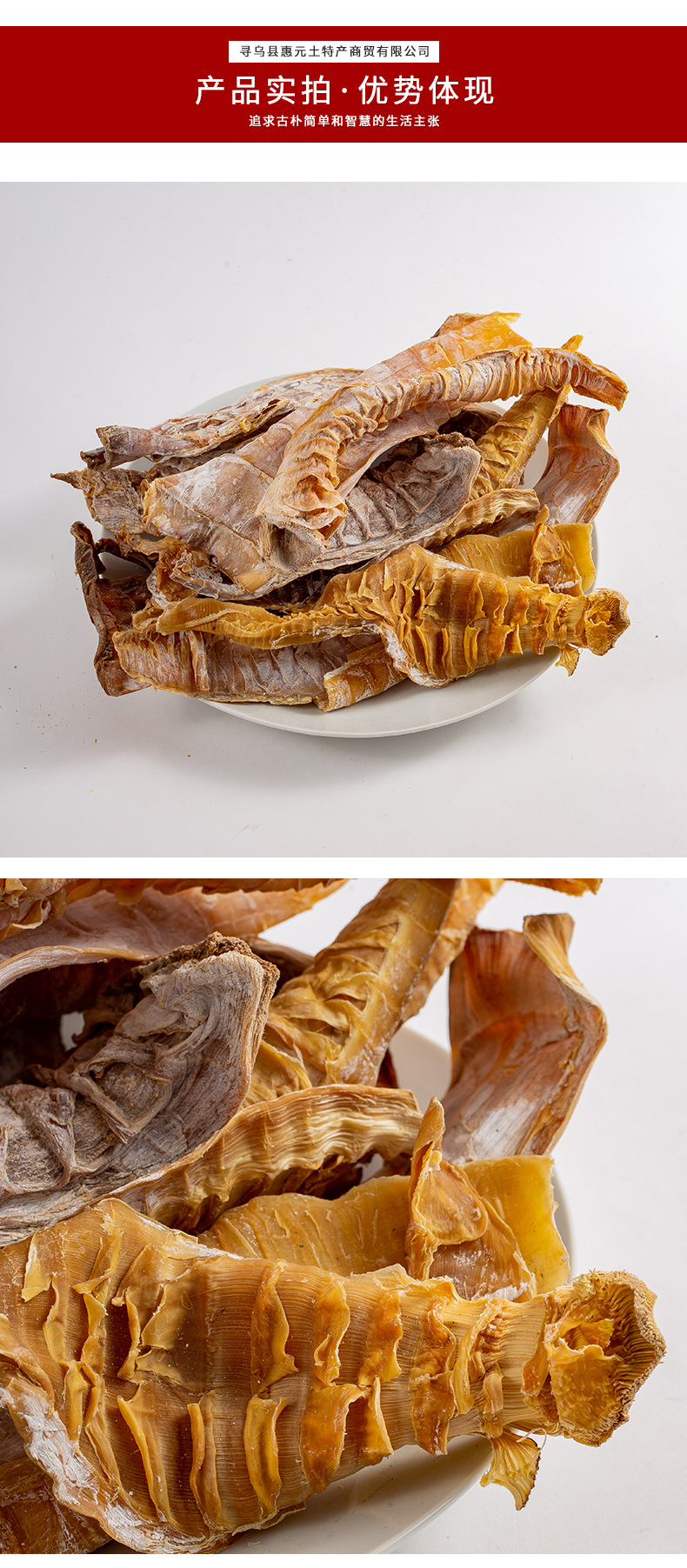 正宗绿色野生笋干笋尖江西特产毛竹笋烤房竹笋干农家自制干货批发