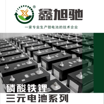 锂电池72v 磷酸铁锂三元锂电动力电池新能源三轮四轮电动汽车电池