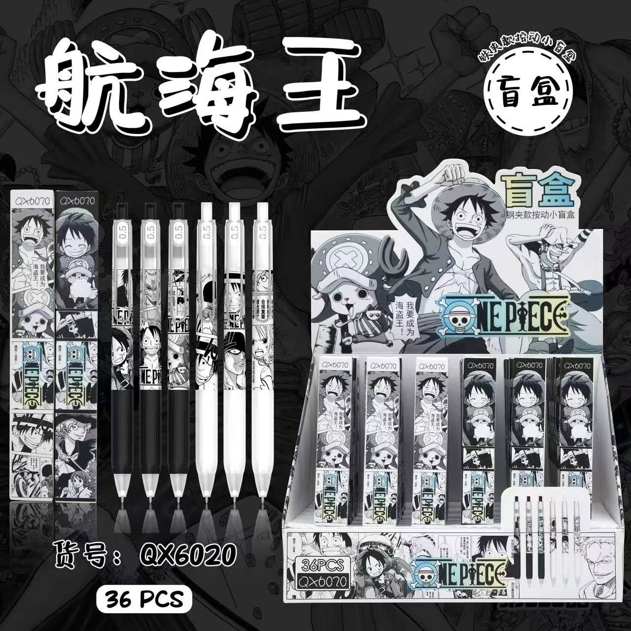 TNT Era Youth League Blind Box Press Gel Pen Star Cartoon Cartoon Student Black Writing Signature Ball Pen