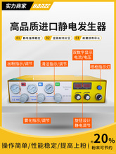 J64P批发智能静电喷涂机 静电粉末喷塑机 塑粉喷粉机 静电喷涂 喷