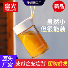 富光玻璃杯女夏高颜值便携牛奶咖啡果汁早餐杯刻度水杯子批发团购
