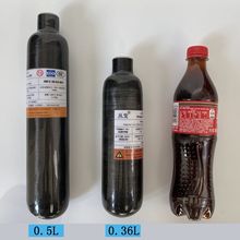 碳纤维气瓶潜水高压气罐全套丛发消防恒压阀一体0.6L/0.5L0个压