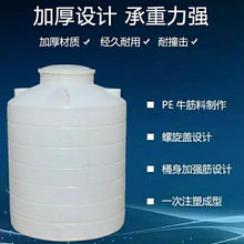 厂家批发塑胶水塔 PE水箱水塔1-30立方筋料PE桶塑料水塔