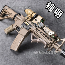 锦明金齿8代9代M416电动13代连发CS玩具枪11代AK47吃鸡MP5模型J10