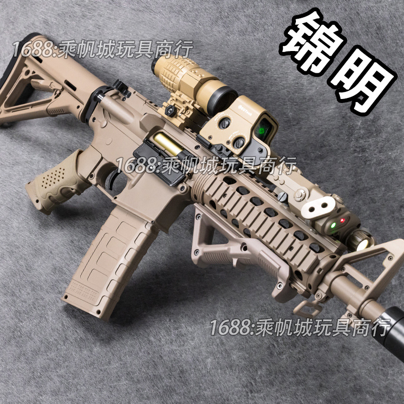 锦明金齿8代9代m416电动13代连发cs玩具枪11代ak47吃鸡mp5模型j10