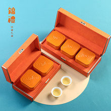 现货茶叶礼盒茶叶包装空盒批发天地盖礼盒手提普洱茶红茶礼品盒
