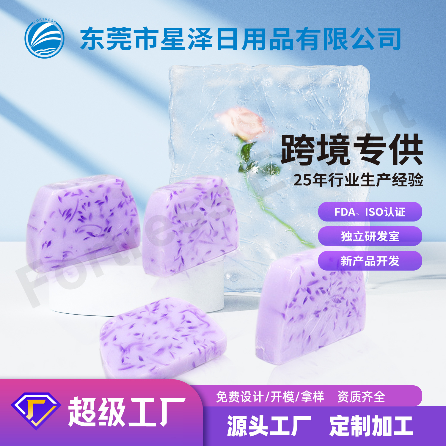 手工皂清爽控油滋润保湿植物精油沐浴香皂soap洗脸洗头全身沐浴