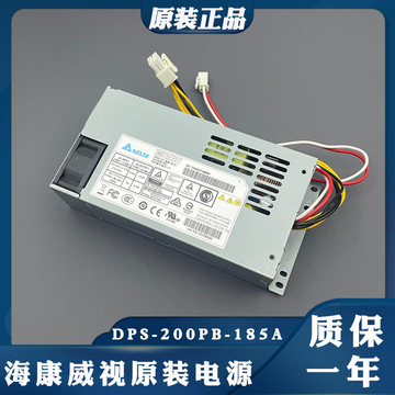 海康威视 7808n poe 录像机电源 dps-200pb-185a ksa-180s2-a