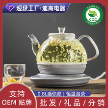 礼品批发迷你电热水壶泡茶恒温白色触摸全自动家用迷你玻璃养生壶