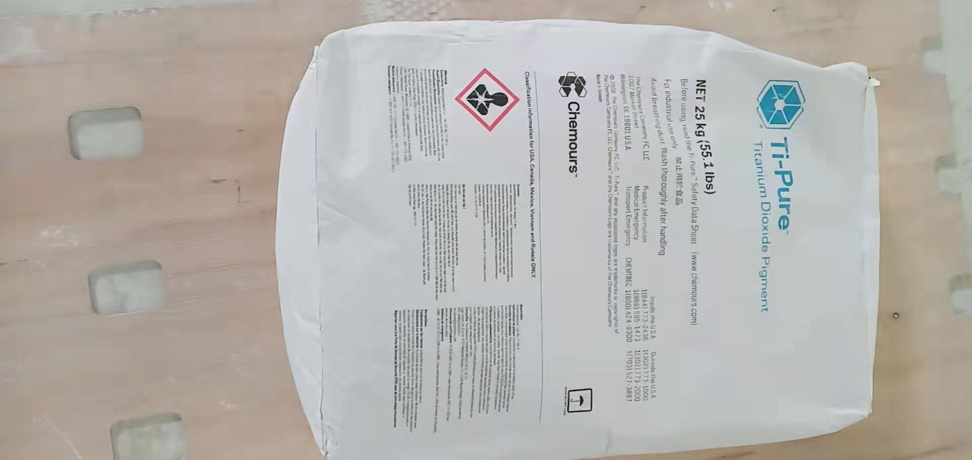 现货出科慕原杜邦r-902 金红石钛白粉 白度高 遮盖力强