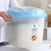 米桶家用50斤防虫防潮米缸储米箱面粉储存罐密封厨房大号装收平隆