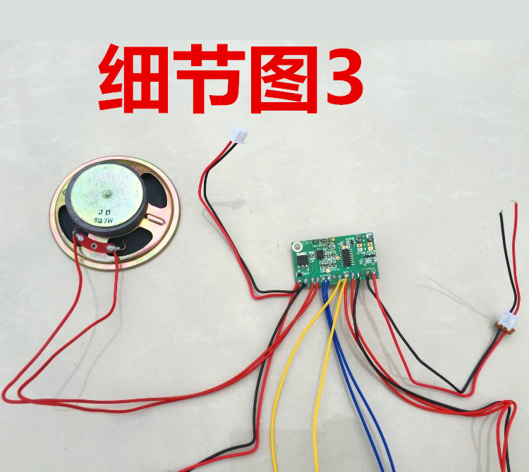 儿童电动车12v音乐芯片线路板 儿童电动摩托车汽车轿车音乐板配件