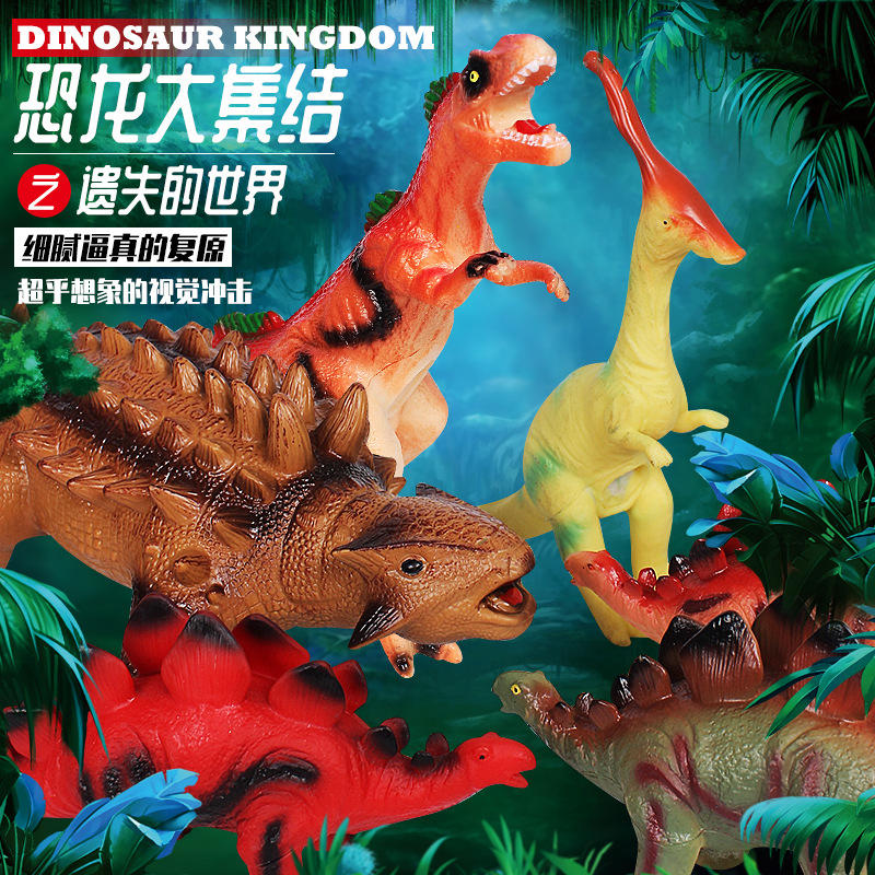 求购2022冬吸板恐龙玩具一包多个恐龙模型恐龙蛋2元店货源超市连锁