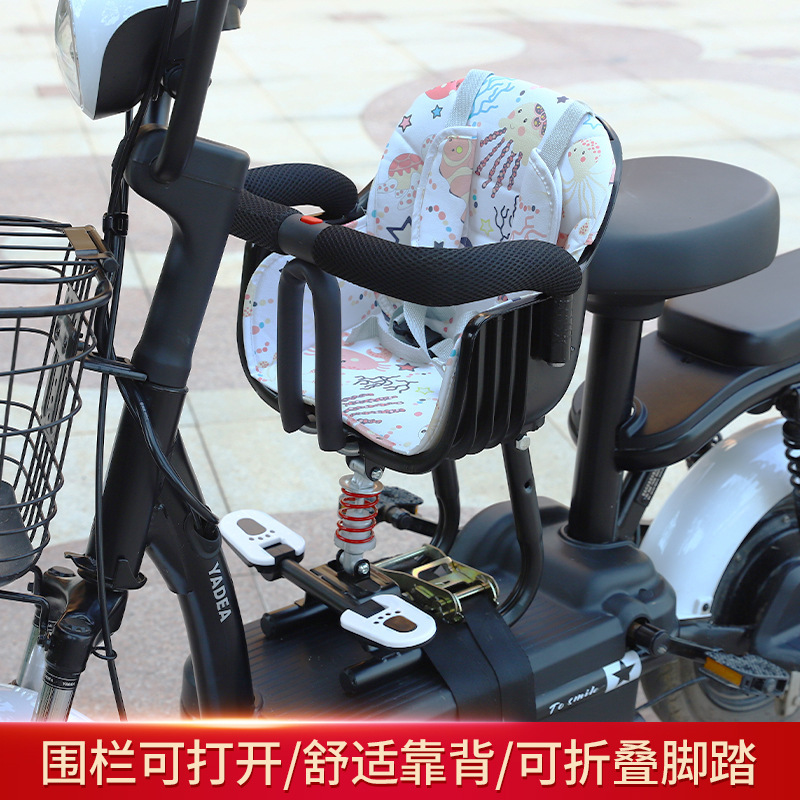 电动车儿童座椅前置电瓶车小孩坐凳踏板车宝宝婴儿坐椅-阿里巴巴