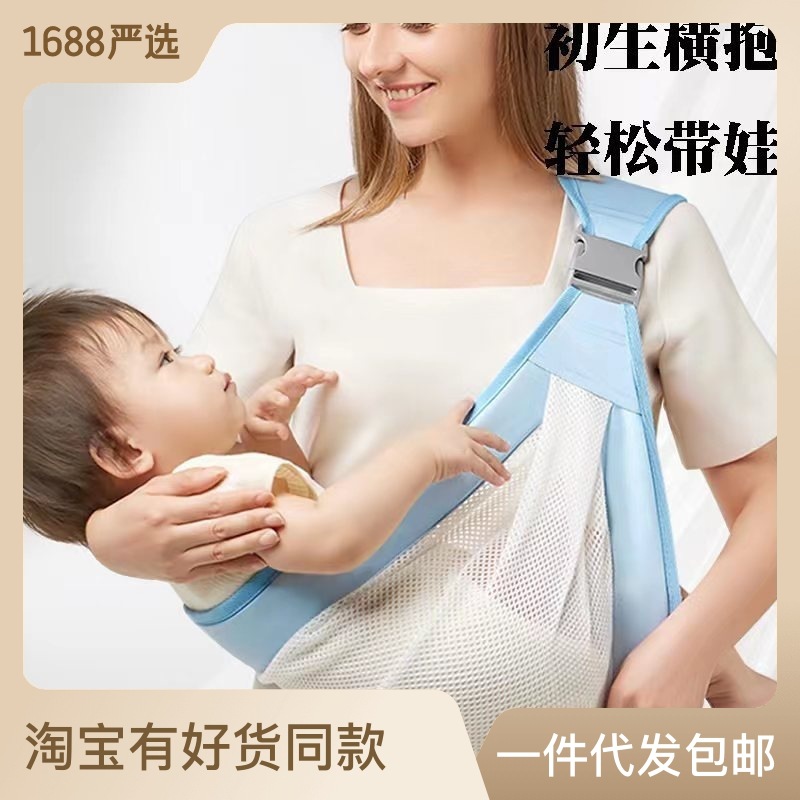 Baby Carrier Baby Newborn Baby Child Waist Stool Front Holding Type Outing Backpack Lightweight Multifunctional Summer Baby Holding Artifact