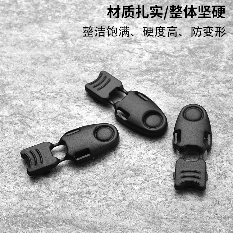 华联KAM塑料吊钟收紧绳扣 弹簧扣松紧调节绳扣 穿绳尾夹 服装辅料