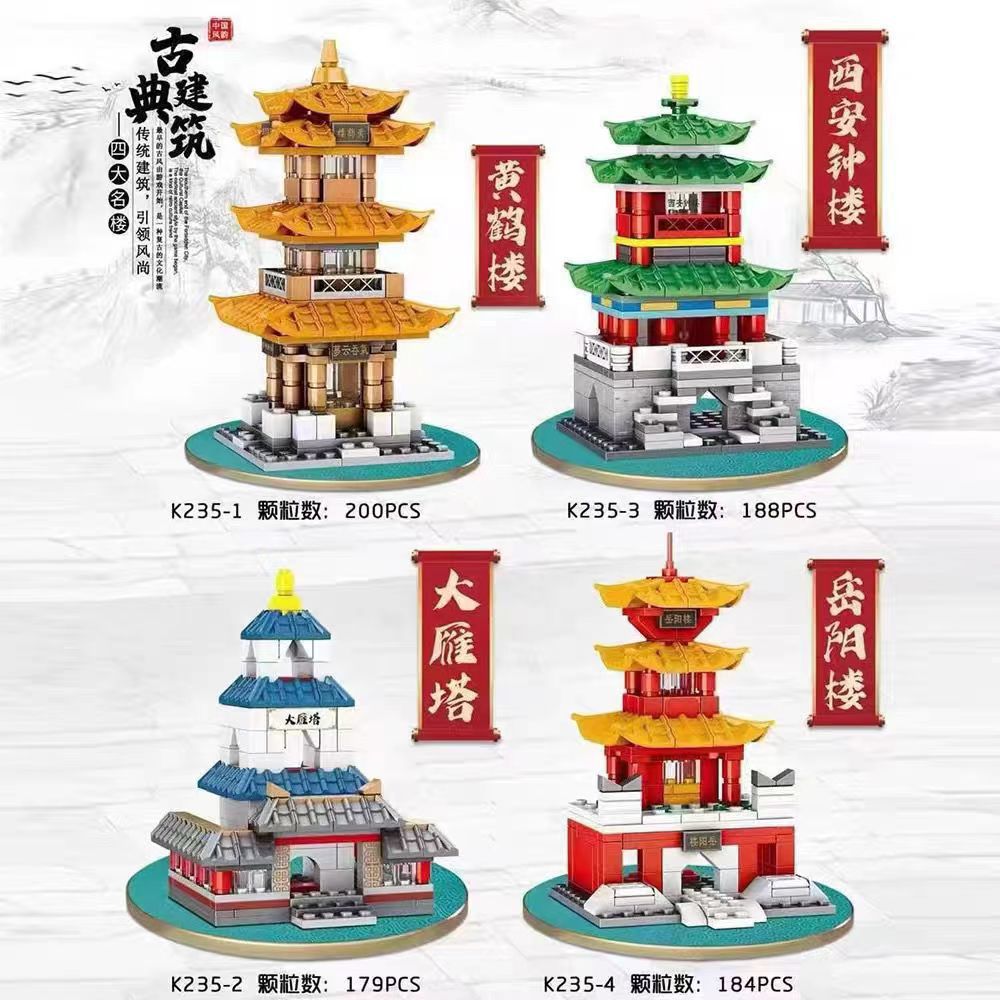 明迪k235兼容乐高国风古建筑黄鹤楼小颗粒积木儿童益智力玩具礼品