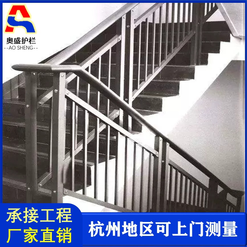 锌钢楼梯扶手防护栏小区飘窗阳台安全围栏工程建筑楼梯护栏