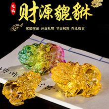 彩色琉璃皮丘家居装饰乔迁开业招财纳福商务礼品金黄水晶貔貅摆件