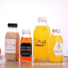 网红爆款八角方瓶奶茶果汁饮料椰子茶果饮瓶咖啡玻璃杯可加印logo