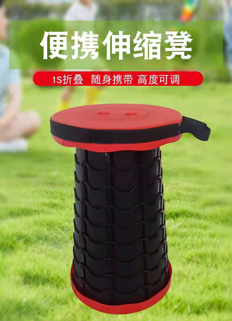 折叠凳可调节伸缩凳户外旅游排队休闲遛弯钓鱼凳便携高铁火车马扎