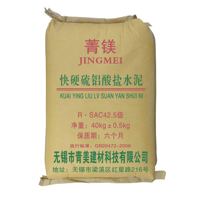 硫铝酸盐水泥