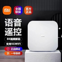 适用小米盒子4SPro智能网络机顶盒无线wifi增强版家用高清电视盒
