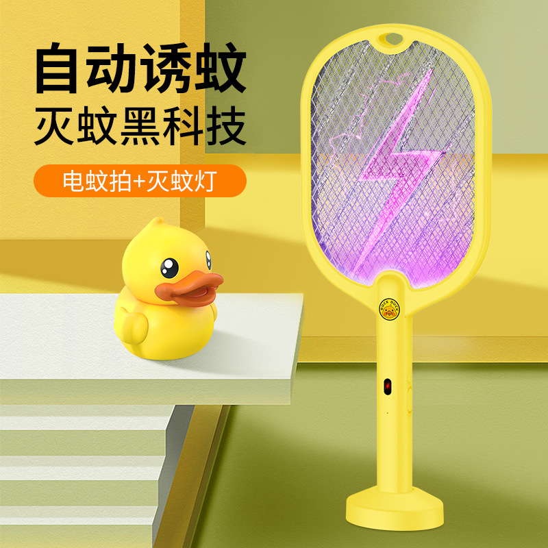 USB Rechargeable Cartoon Electric Shock Mosquito Killing Lamp Electric Mosquito Swatter Two-in-One Dual-Use Electronic Mosquito Killer Household Mosquito Repellent