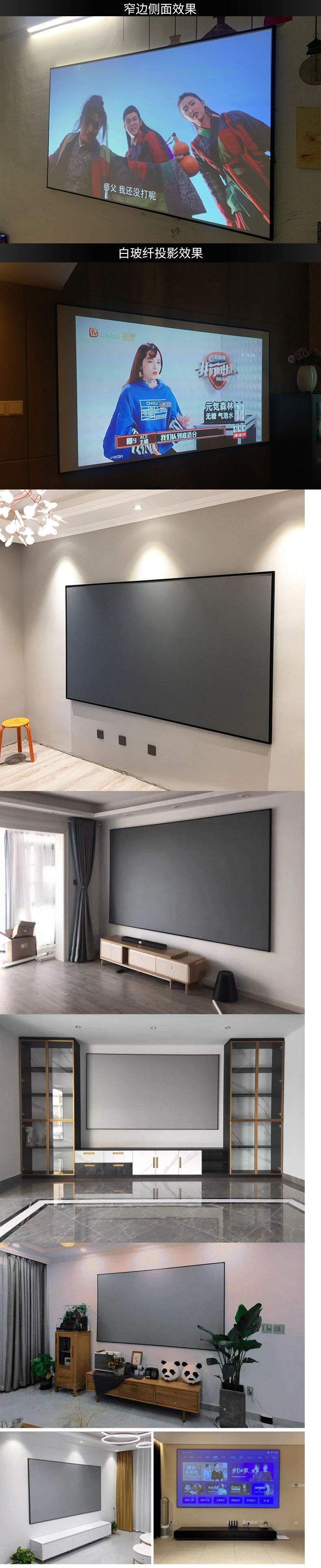 画框幕布4k投影仪窄边框金属抗光背景墙家用3d高清清壁挂一件批发