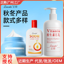 尿素维生素e乳膏正品外用维e乳软膏尿素霜外涂和维生