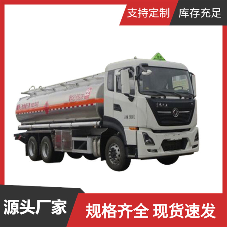 国六油罐车,东风天龙后双桥21立方米汽油运油车.