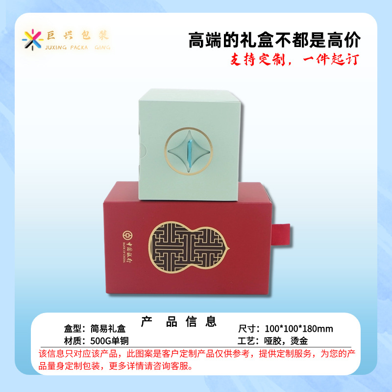 文创透明白卡盒购物礼盒节日包装盒手提纸袋饰品店小礼品袋儿童节