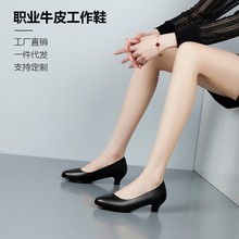 新款单鞋职业工作鞋白色中跟头层牛皮3厘米圆头浅口细跟高跟鞋 女