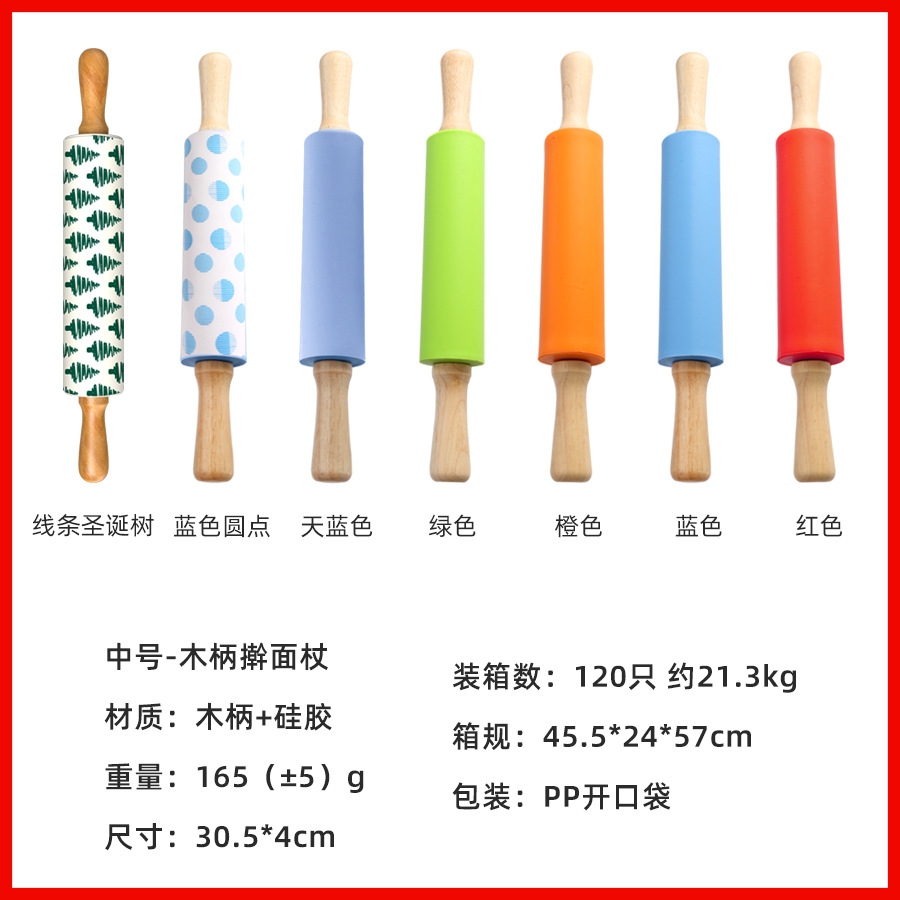 Large, Medium and Small Silicone Rolling Pin Wooden Handle Roller Silicone Flour Stick Dumpling Noodle Rolling Pin Dough Kneading Tool