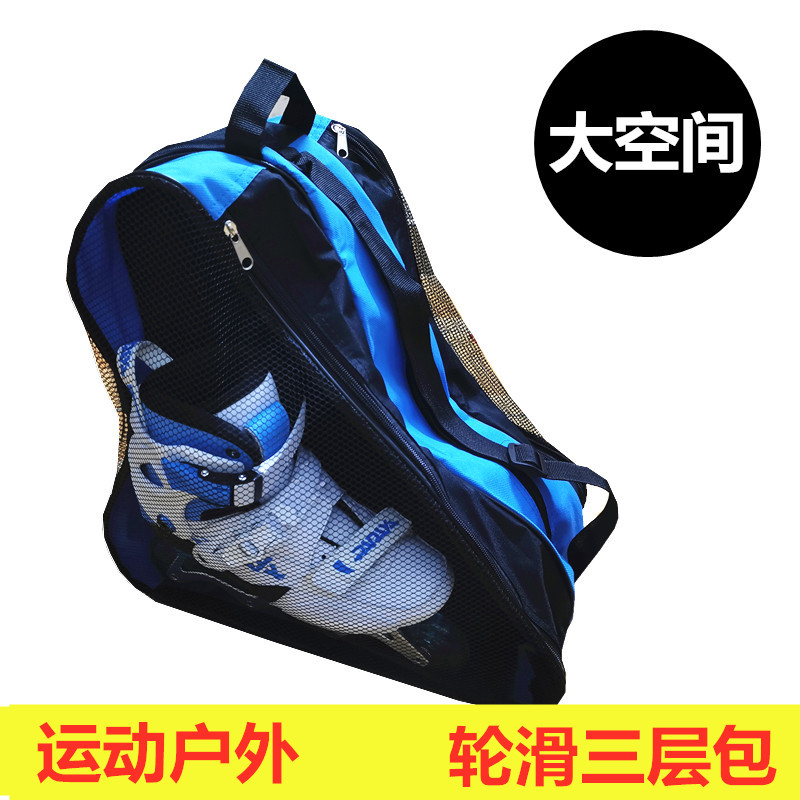 Skates Backpack Children's Non-Printed the Skating Shoes Protective Gear Bag Adult Roller Skates Women's Shoulder Bag Three-Layer Bag Men's