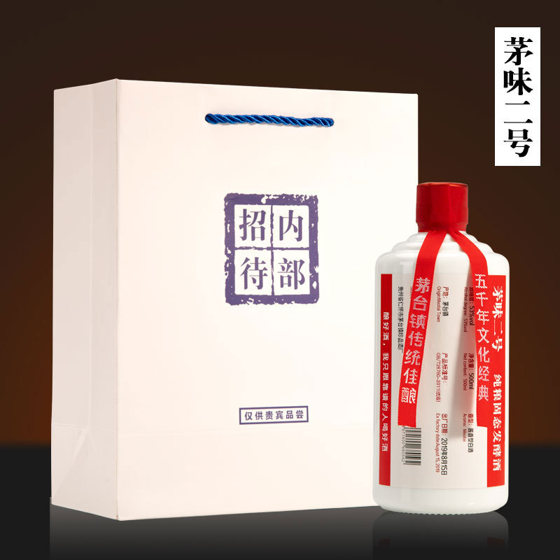 茅台镇酱香型白酒53度内部招待用酒散酒茅味纯粮食老酱酒公司用酒