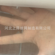 锦纶尼龙网纱布40目尼龙过滤网筛网筛布 尼龙网眼布网纱