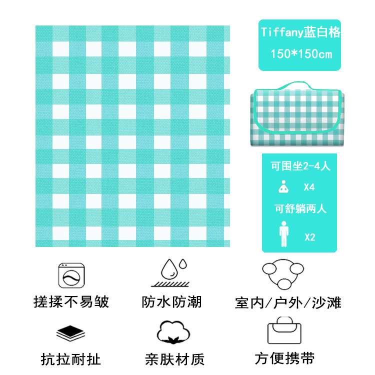 Outdoor Spring Outing Camping Tent Floor Mat Beach Mat plus-Sized Thick Oxford Cloth Picnic Blanket Waterproof Moisture-Proof Printed Logo