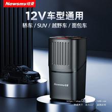 纽曼车载逆变器12V转220V家用电源转换器多功能汽车插座充电器体