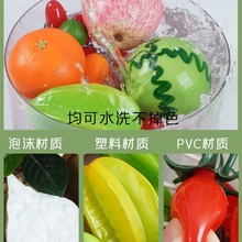 假水果摆设装饰早教模型玩具苹果塑料道具蔬菜水果仿真摆件儿童