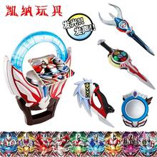 正品淘立方奥曼宇宙战队奥特曼罗布变身器套装罗索布鲁人偶大号