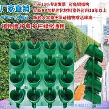 垂直绿化种植槽塑料花盆户外立体植物墙容器壁挂围挡护栏种植盒